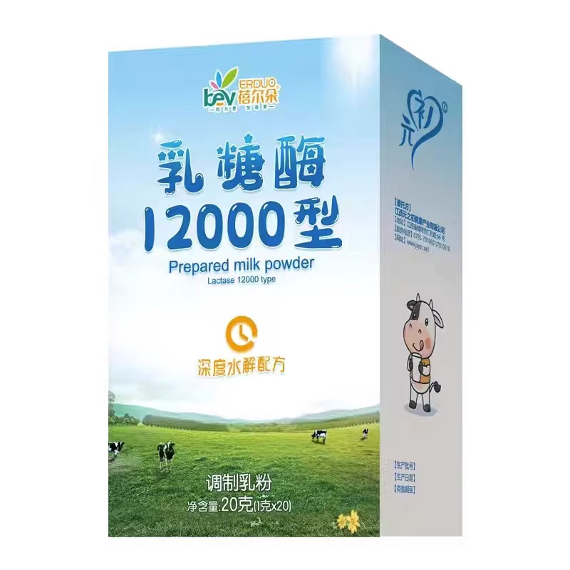 多盒更优惠】蓓尔朵乳糖酶12000深度水解配方调制乳粉20袋/盒 HST-图2