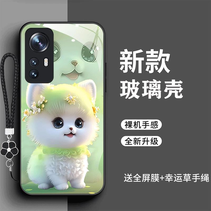 适用于小米12手机壳小米12pro时尚可爱狗狗miui12全包防摔耐脏mi12pro情侣玻璃壳2201122C新款2201123C时尚 - 图0