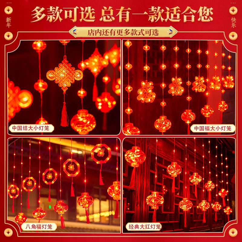 过新年装饰灯星星灯小彩灯闪灯串灯满天星生日房间场景布置氛围灯