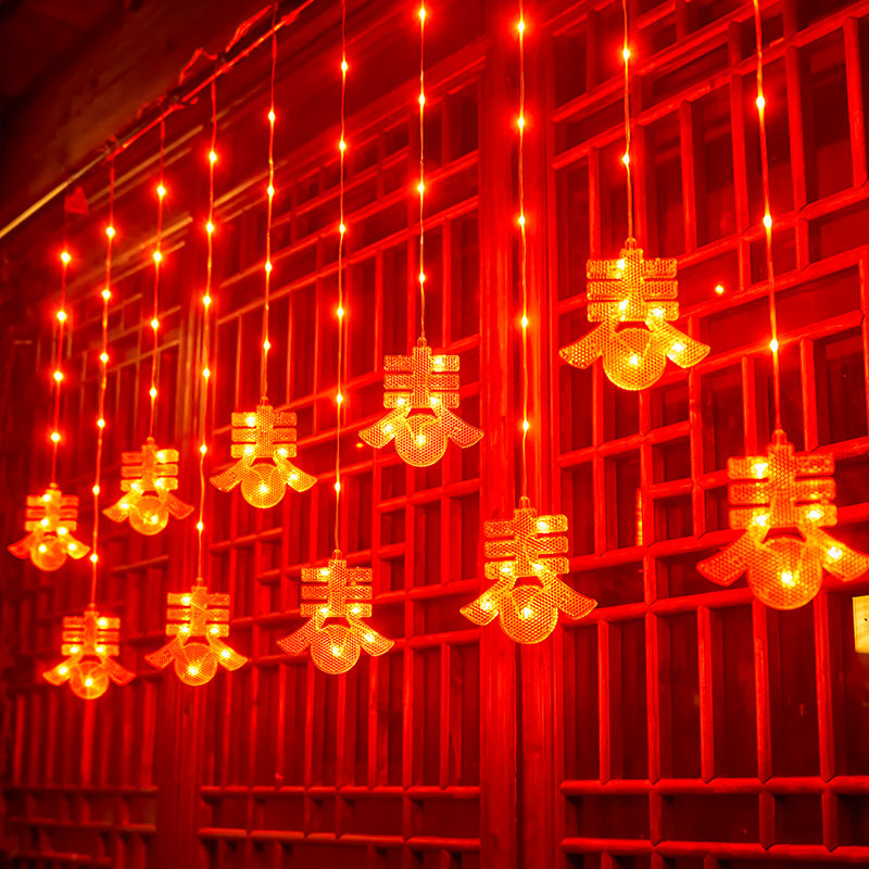 新年布置春节装饰led彩灯红灯笼庭院场景装扮氛围灯户外防水星星,淘宝优惠券,粉丝福利购,淘宝优惠卷