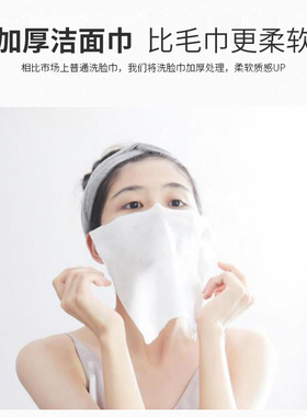 未兰棉柔干湿两用洗脸巾