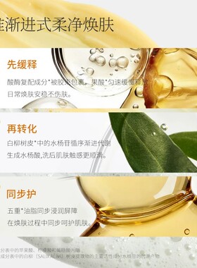 【交个朋友】未兰沐浴油霜身体滋润保湿沐浴露改善粗糙干皮留香女