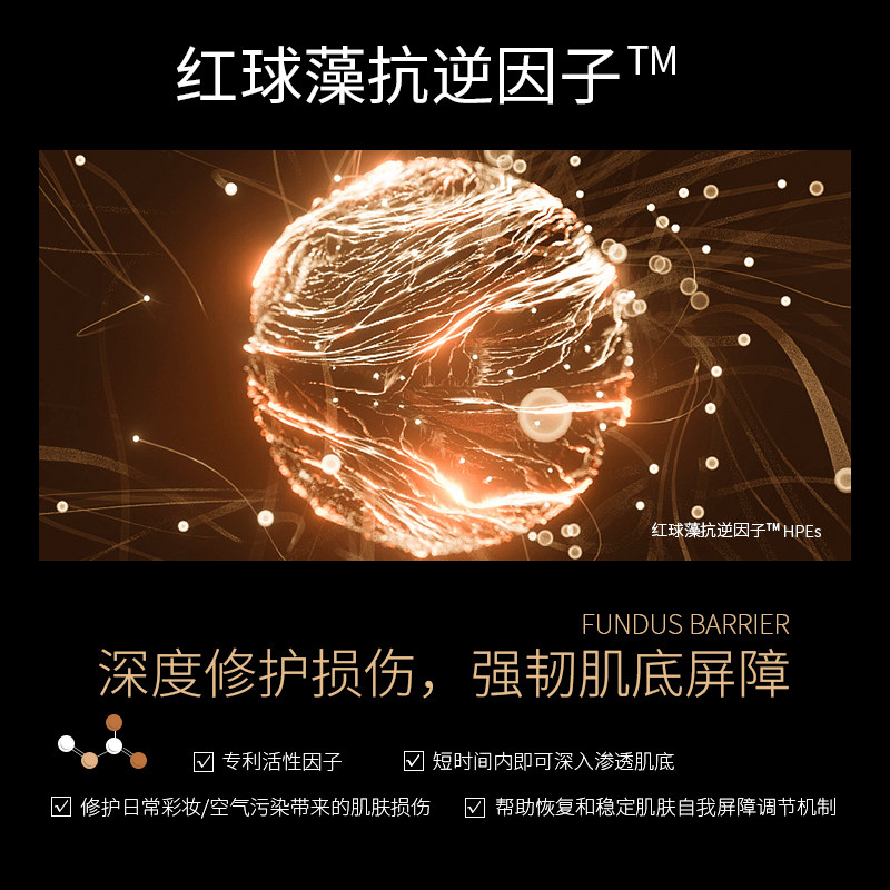 vre未兰虾青素植物敏感肌脸部乳膏 未兰卸妆