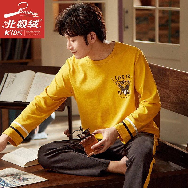 北极绒男士春秋款纯棉长袖新款睡衣 北极绒韩洛兰睡衣/家居服套装