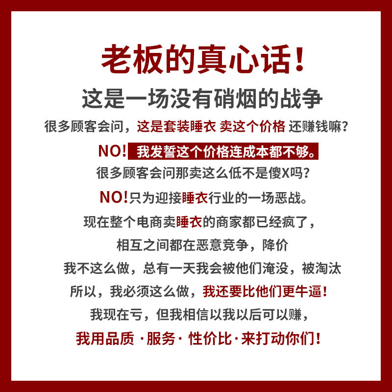 北极绒公主风娃娃领春秋可外穿睡衣 北极绒韩洛兰睡衣/家居服套装