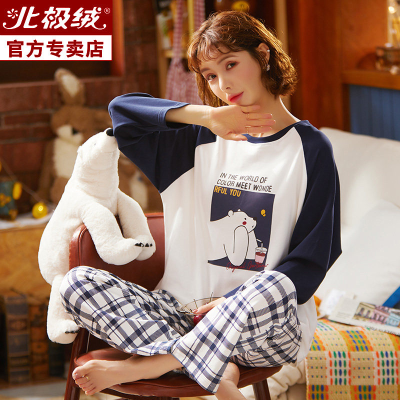 北极绒2020新款春秋长袖纯棉睡衣 北极绒韩洛兰睡衣/家居服套装