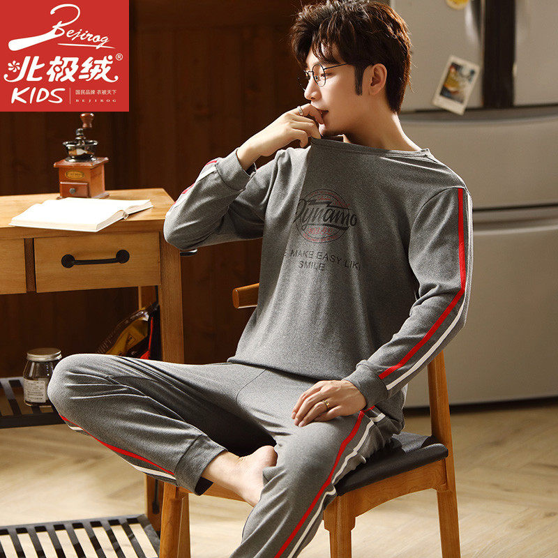 北极绒男士春秋款纯棉长袖新款睡衣 北极绒韩洛兰睡衣/家居服套装