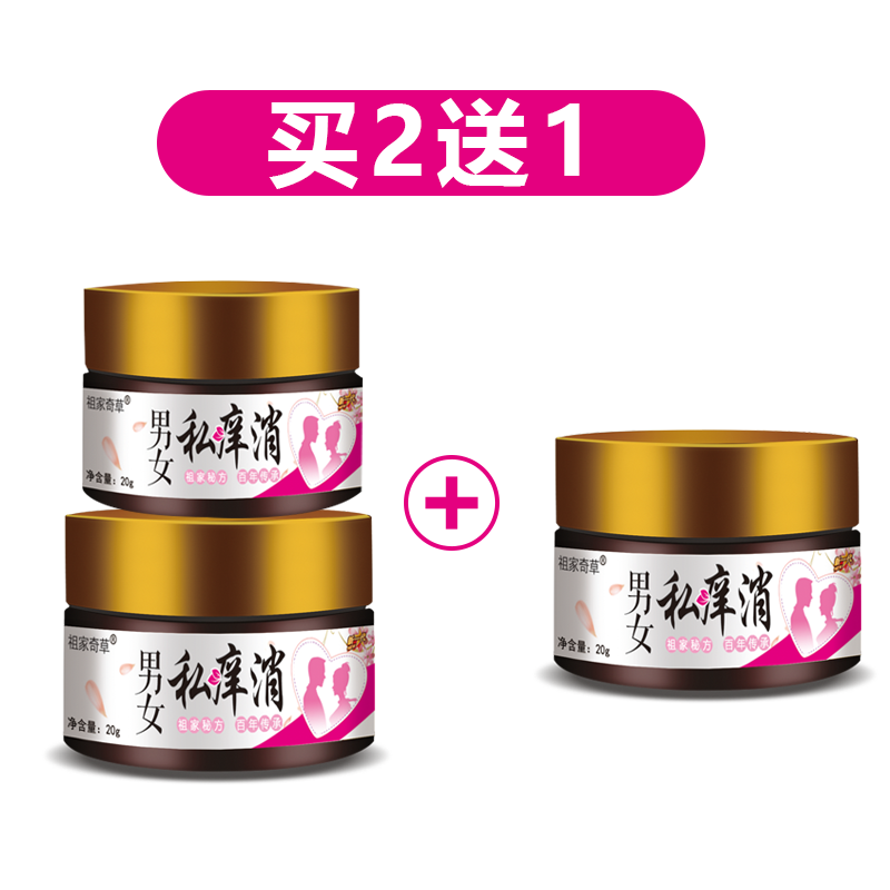  品南保健品皮肤消毒护理（消）