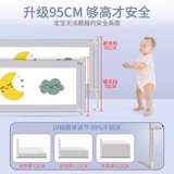 Детское защитное ограждение, детский шнурок-держатель