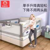Защитные бортики, защитное ограждение, кроватка для кровати