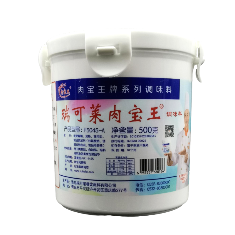 瑞可莱肉宝王商用正品肉制品增香提鲜肉香王粉500g卤菜火锅调味料-图3