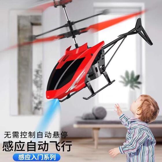 Remote Control Aircraft Helicopter 14