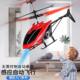 Remote Control Aircraft Helicopter 14