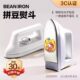 Adjustable temperature large white bean ironing tool