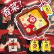 Hot pot shaker 2025 new hot girl toy