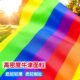 Slippery lawn rainbow slide