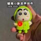 IloveyouXiaoxinSounding Toy
