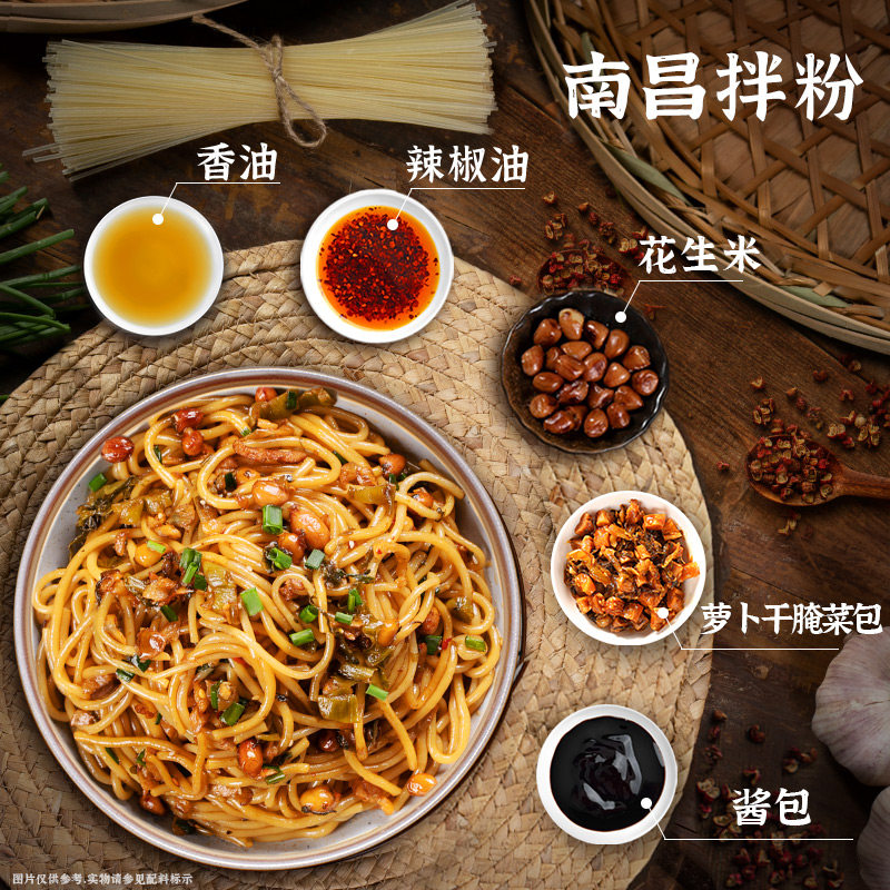 渣渣灰南昌拌粉正宗江西特产虾味米粉组合衡阳卤粉麻酱粉丝速食粉