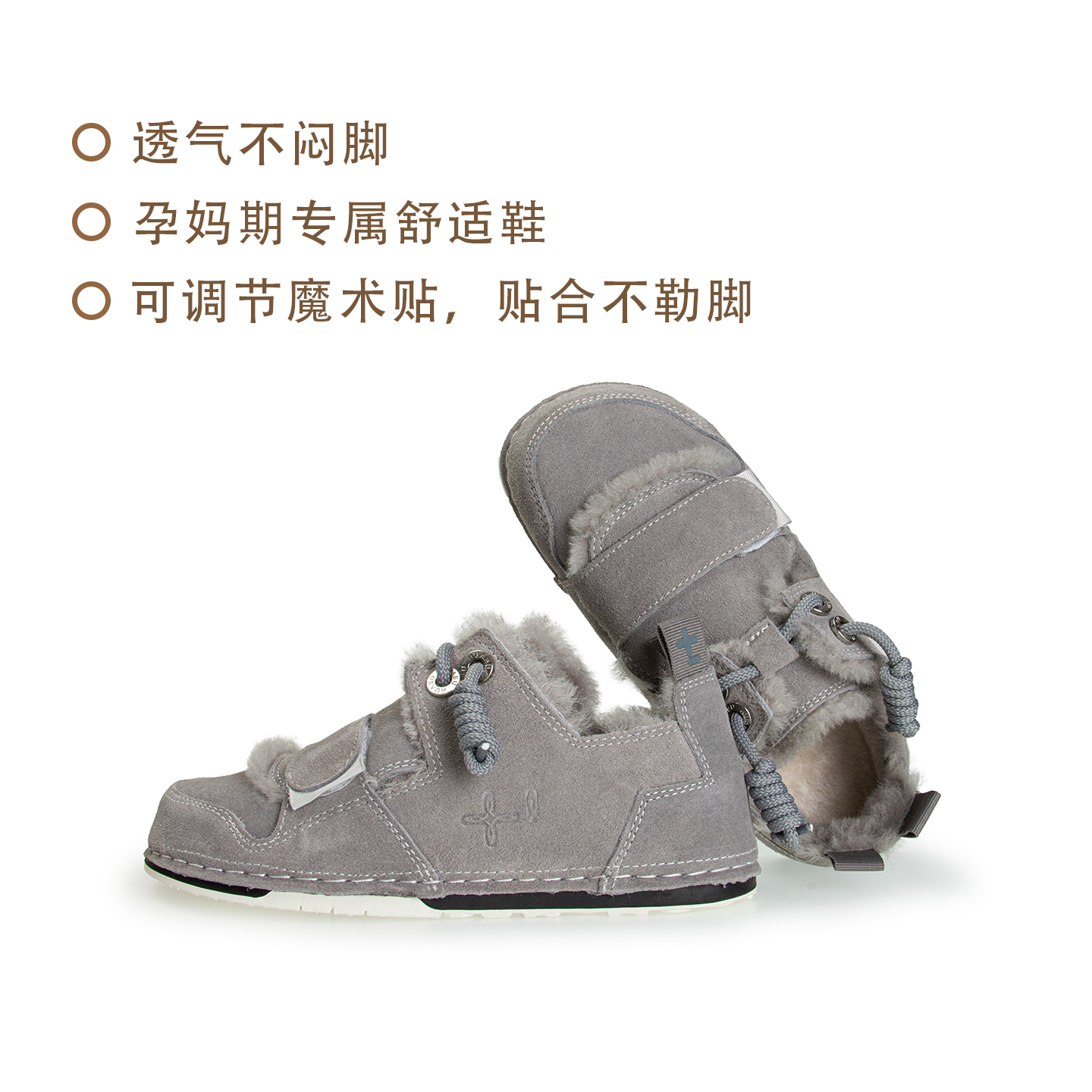 THEMULE灰色雪地靴女丑萌勃肯鞋加绒孕妇皮毛一体防滑魔术贴宽楦,淘宝优惠券,粉丝福利购,淘宝优惠卷