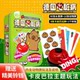 ພະຍາດຫົວໃຈເຍຍລະມັນຄົບຊຸດຂອງກະດານເກມບັດແລະລະຄັງຂອງແທ້
