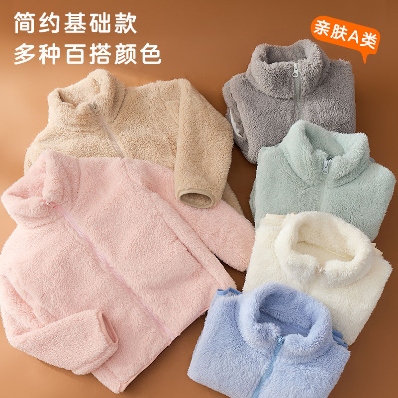 儿童外套珊瑚绒男童女童长毛绒双面绒宝宝秋冬加绒上衣保暖亲子装,淘宝优惠券,粉丝福利购,淘宝优惠卷