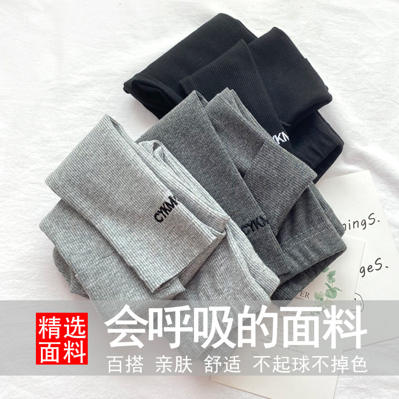 女童春季秋款外穿弹力长裤打底裤 乖的模样母婴裤子