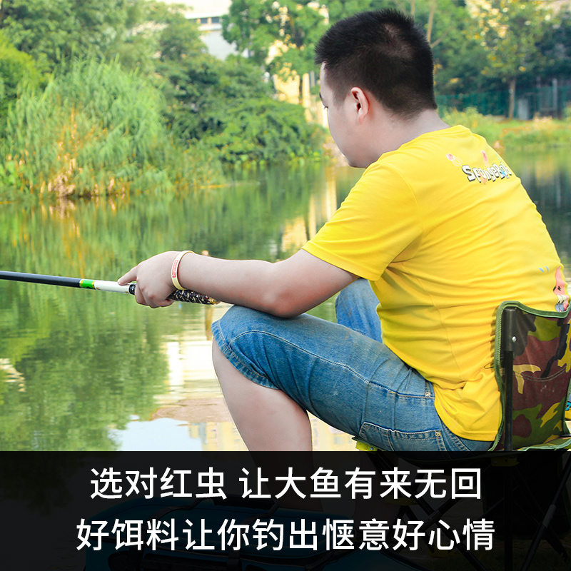 红虫活饵鲜活特大野钓鱼饵钓鱼蚯蚓上饵器公虫天津红虫新鲜拉饵,淘宝优惠券,粉丝福利购,淘宝优惠卷