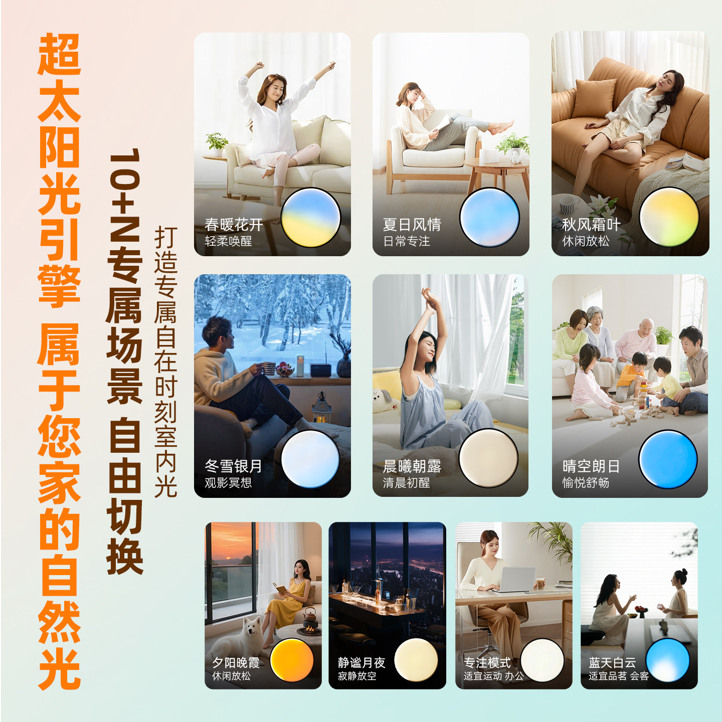 已接入米家APP智能天境灯全色域淡彩吸顶灯全光谱护眼卧室晴空灯,淘宝优惠券,粉丝福利购,淘宝优惠卷