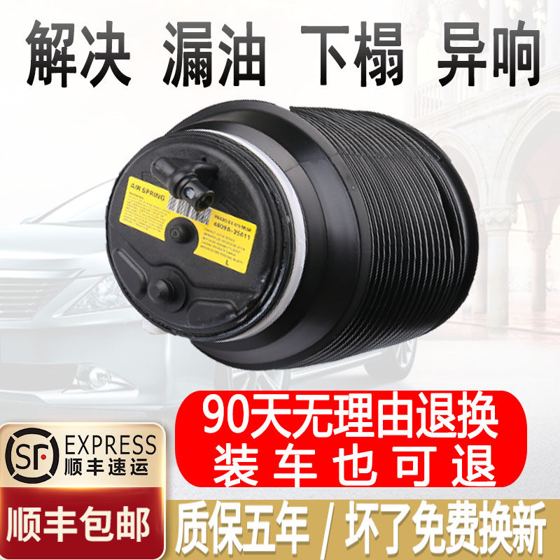 适用于霸道普拉多4000后避震机气减LC150LC120后减震压缩气包气袋,淘宝优惠券,粉丝福利购,淘宝优惠卷