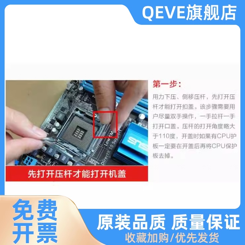 G5900 G5905 G5920 G5900T G6600 G6400 G6405T G6405 G6500 CPU-图0