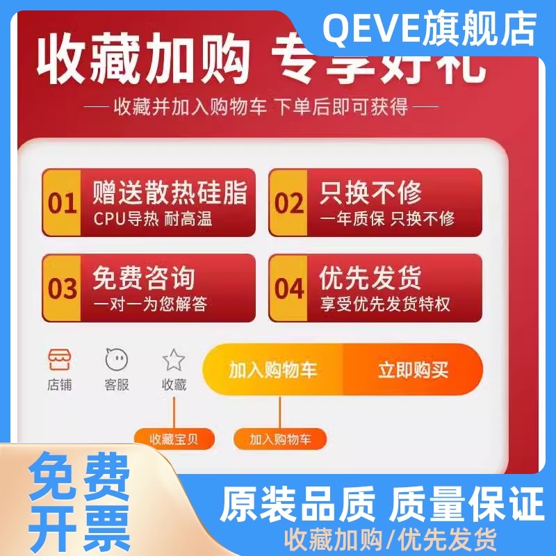 / e3-1275V6 1280v5 1280v6 e3-1220v5 CPU散片-图0