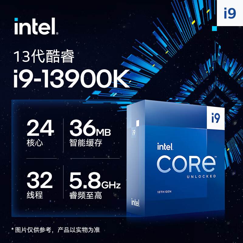 。I5 13400F 10KF 13700KF 13900KS 盒装CPU I9 13900K/KF - 图0