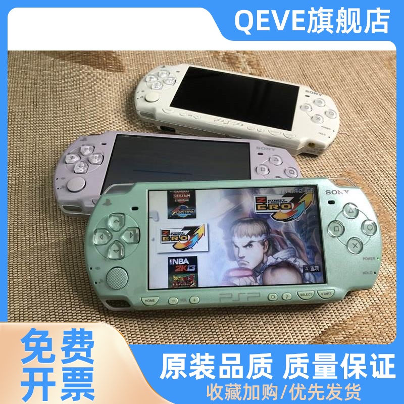 游戏机psp掌机1000/2000/3000童年怀旧FC街机PSV我的世界3DS-图0