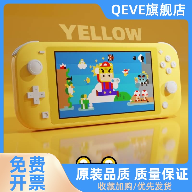 中古原装日版 游戏机主机 NSlite 小虎电玩 - 图0