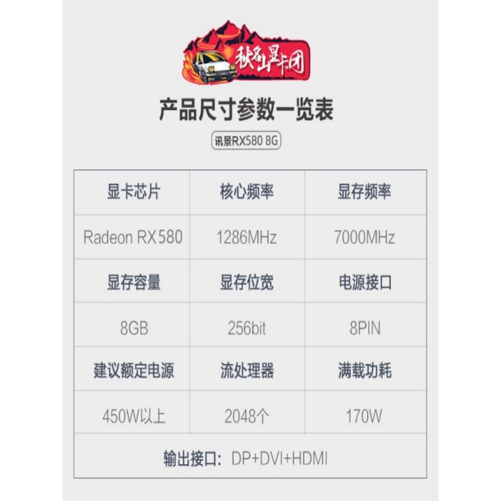 RX5805905600XT电脑高端4K游戏电竞8G显卡588-图2