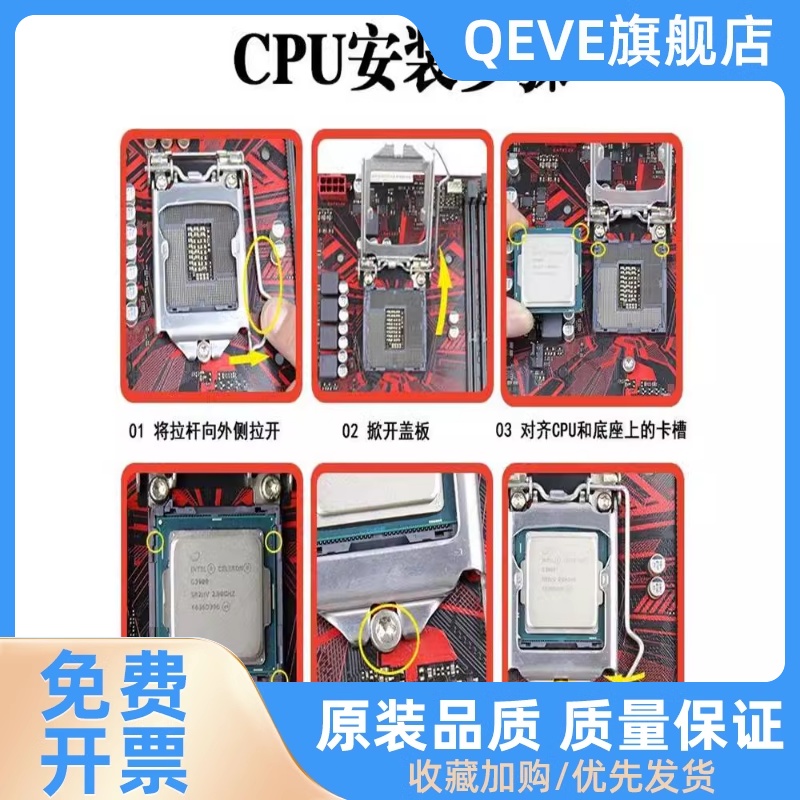 I7 2600 3770 2600S 2600K 2700K  3770S  3770T 3770K cpu - 图0