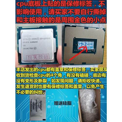 I3 8100 I5 8400 8500 8600 8600K 8300T I7 8700K 8代六核 CPU-图2