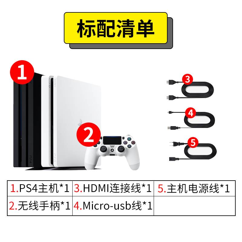 幻影电玩13年老店PS4二手pro原装正版slim家用游戏机国行主机 - 图2
