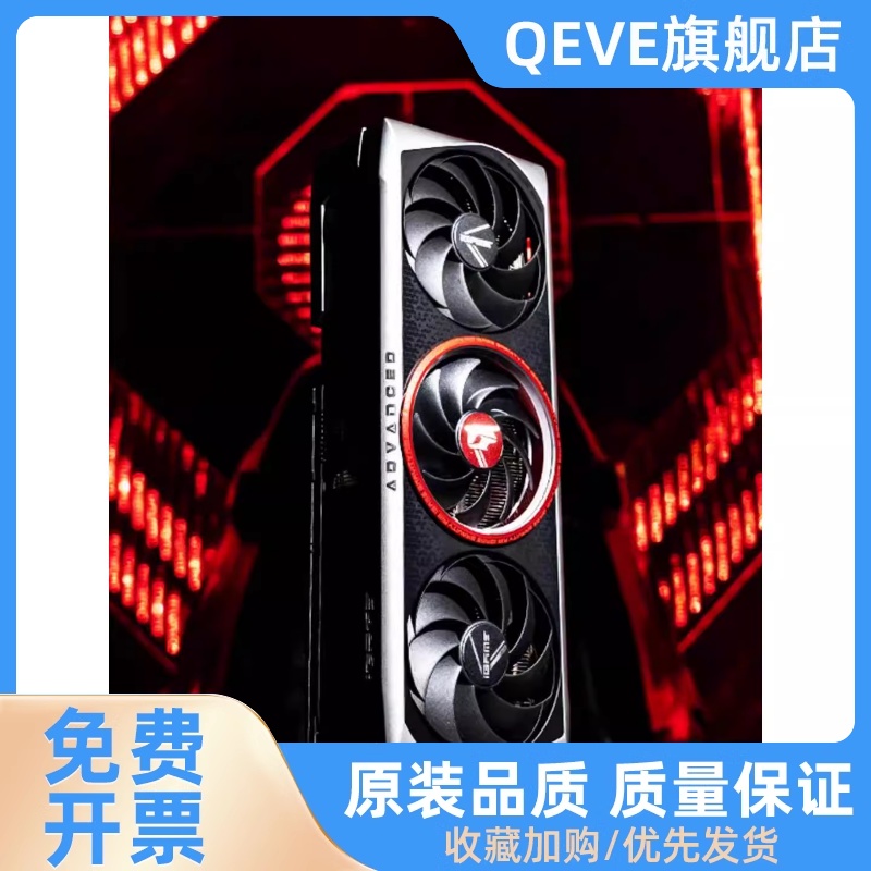 全新RTX4070SUPER/Ti SUPER显卡火神4070TI Super - 图0