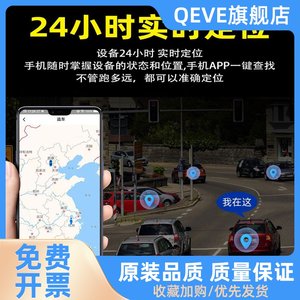 途强PW710A汽车电动车车GPS防盗器定位器 远程熄火 通用 防偷