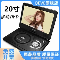 DVD Player Children Seniors Small TV CD VCD Integrated Portable EVD New HD Big Screen