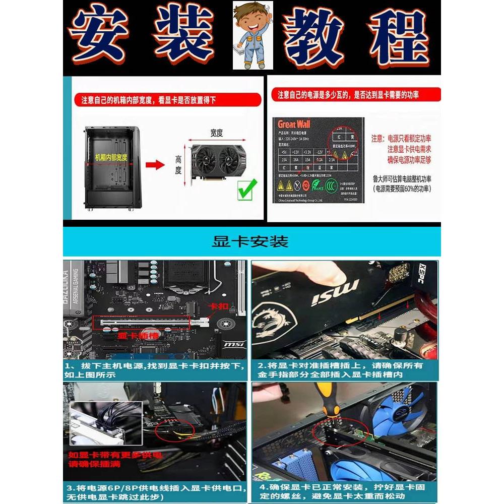 GTS450 GTX550Ti 660 460 950 960 2G LOL CF 3A游戏办公显卡 - 图2