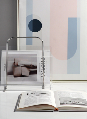 简约现代亚克力金属杂志书报架摆件样板间办公室书房客厅桌面摆设