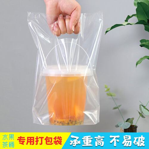 1000ml霸王杯大桶单杯加厚透明大口径一桶水果茶桶奶茶打包袋定制 - 图2
