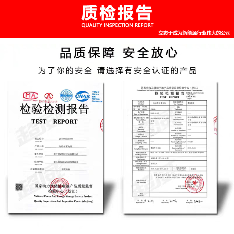 超威摩托车电瓶ytx7a-bs免维护12v7a豪爵悦星125踏板配件干蓄电池-图2