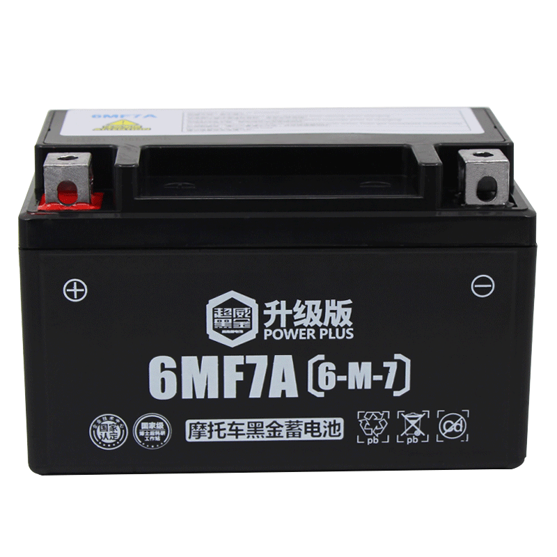 超威蓄电池干电瓶12v9a7a5ah弯梁车125踏板车摩托车电瓶12V 通用 - 图3