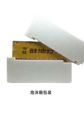 添发酥油灯家用蜡烛供灯香薰植物蜡烛供佛100粒4小时酥油灯供
