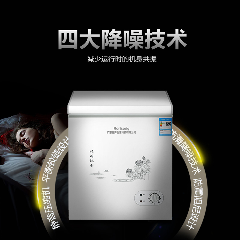 小冰柜家用小型迷你商用冷藏冷冻保鲜两用大容量节能冷柜 158L 容生 小冰柜家用小型迷你商用冷藏冷冻保鲜两用大容量节能冷柜 158L 容生