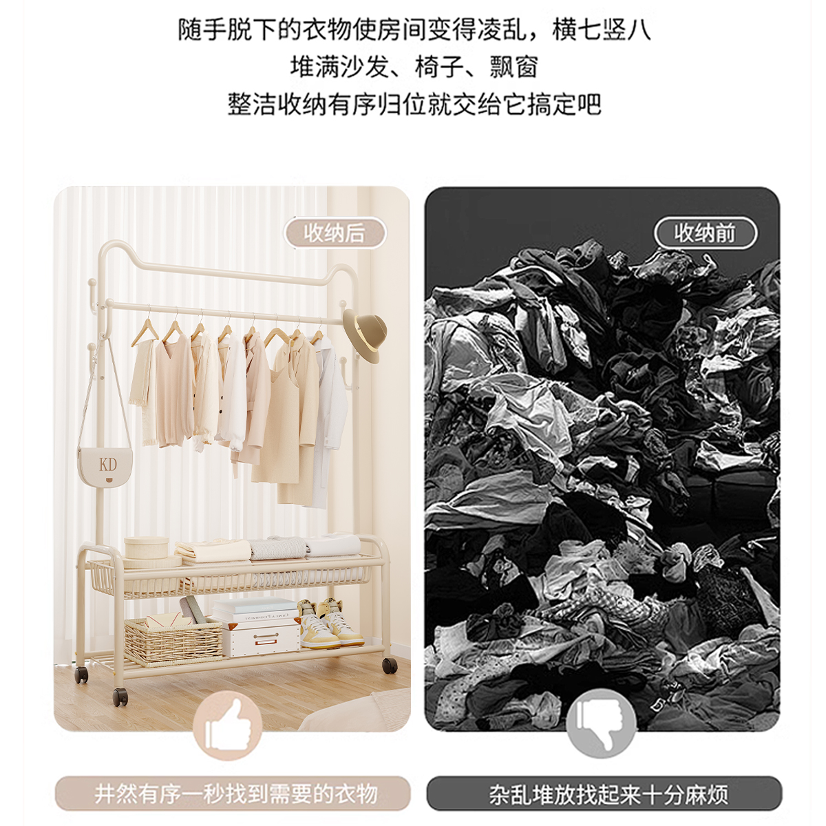 衣帽架卧室落地挂衣架子置物收纳房间家用金属晾晒猫耳ins奶油风 - 图3