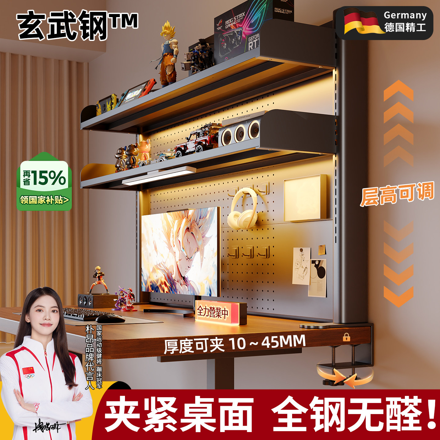 桌面书架洞洞板铁艺儿童学生电脑桌上多层书架办公桌上收纳置物架,淘宝优惠券,粉丝福利购,淘宝优惠卷